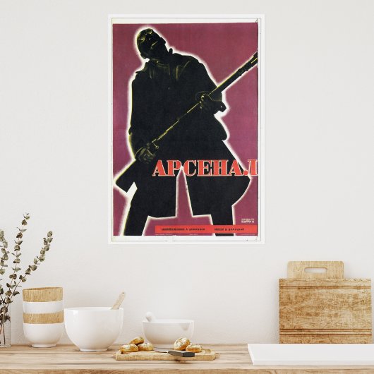 Poster URSS CCCP Guerre froide Union soviétique Propagati (Cuisine)