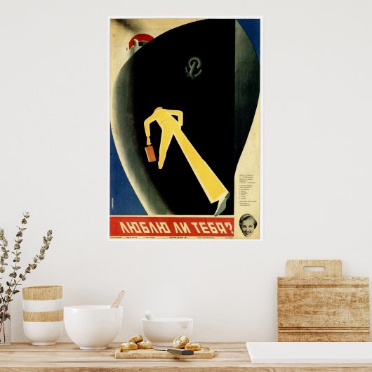 Poster URSS CCCP Guerre froide Union soviétique Propagati (Cuisine)