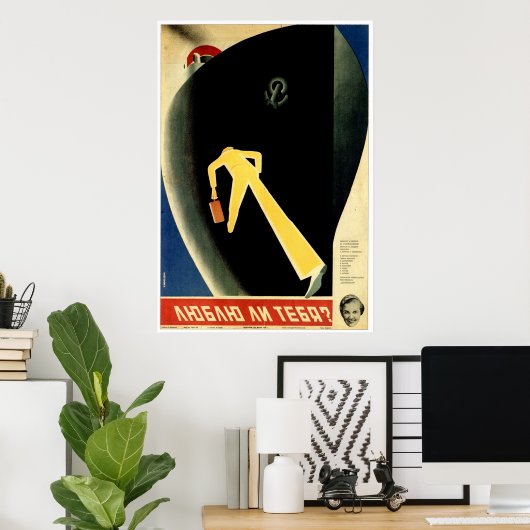 Poster URSS CCCP Guerre froide Union soviétique Propagati (Bureau à domicile)