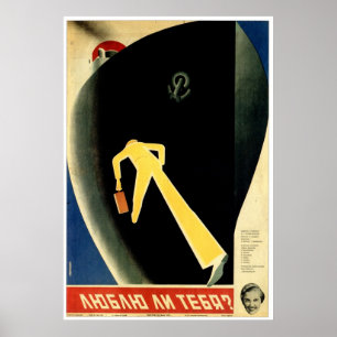 Poster URSS CCCP Guerre froide Union soviétique Propagati