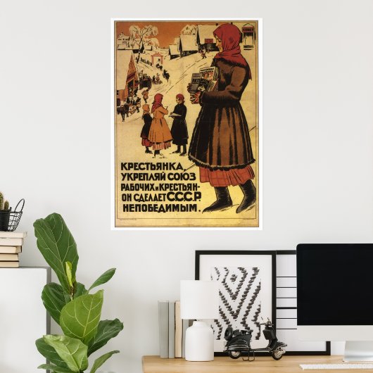Poster URSS CCCP Guerre froide Union soviétique Propagati (Bureau à domicile)