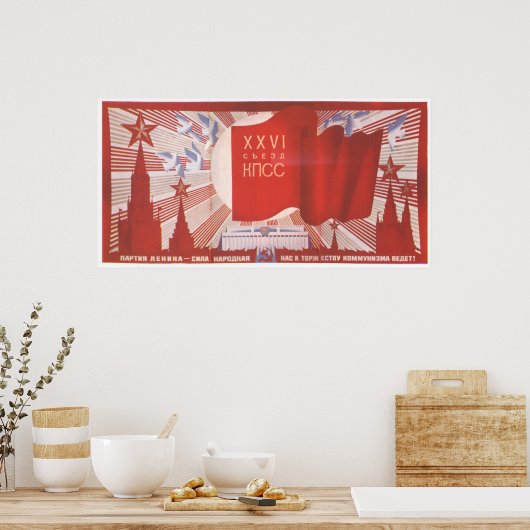 Poster URSS CCCP Guerre froide Union soviétique Propagati (Cuisine)