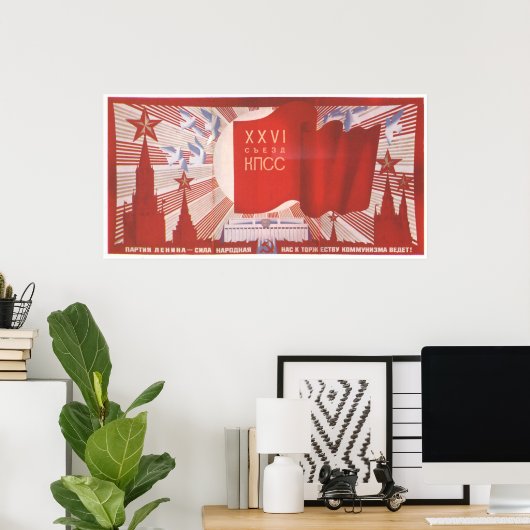 Poster URSS CCCP Guerre froide Union soviétique Propagati (Bureau à domicile)