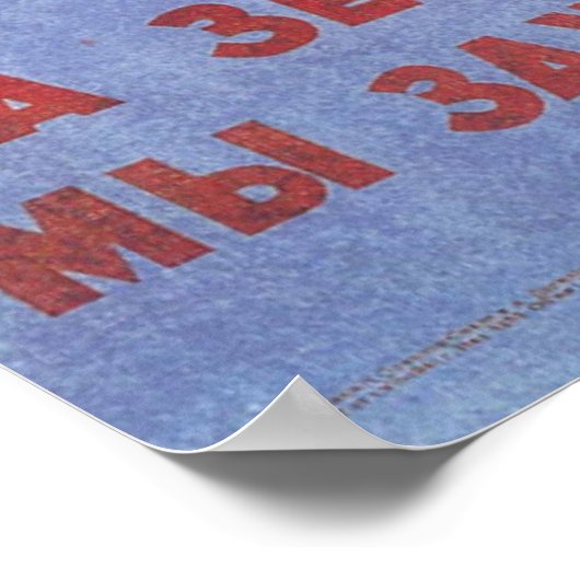 Poster URSS CCCP Guerre froide Union soviétique Propagati (Coin)