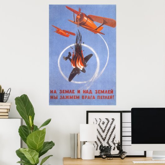 Poster URSS CCCP Guerre froide Union soviétique Propagati (Bureau à domicile)