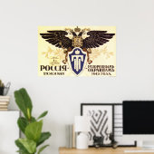 Poster URSS CCCP Guerre froide Union soviétique Propagati (Bureau à domicile)