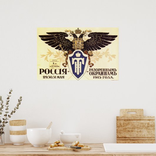 Poster URSS CCCP Guerre froide Union soviétique Propagati (Cuisine)