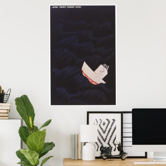 Poster URSS CCCP Guerre froide Union soviétique Propagati (Bureau à domicile)