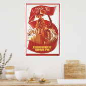 Poster URSS CCCP Guerre froide Union soviétique Propagati (Cuisine)