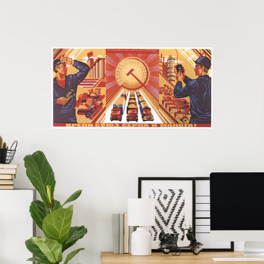 Poster URSS CCCP Guerre froide Union soviétique Propagati (Bureau à domicile)