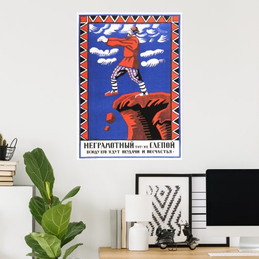 Poster URSS CCCP Guerre froide Union soviétique Propagati (Bureau à domicile)