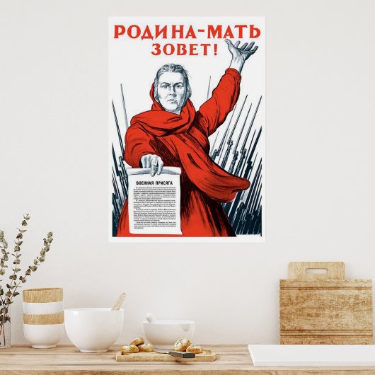 Poster URSS CCCP Guerre froide Union soviétique Propagati (Cuisine)