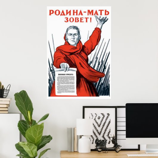 Poster URSS CCCP Guerre froide Union soviétique Propagati (Bureau à domicile)