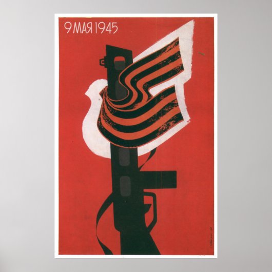 Poster URSS CCCP Guerre froide Union soviétique Propagati (Devant)