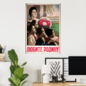 Poster URSS CCCP Guerre froide Union soviétique Propagati (Bureau à domicile)