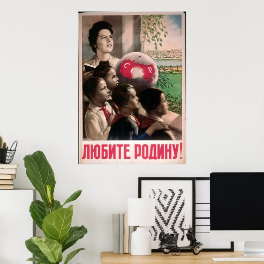 Poster URSS CCCP Guerre froide Union soviétique Propagati (Bureau à domicile)
