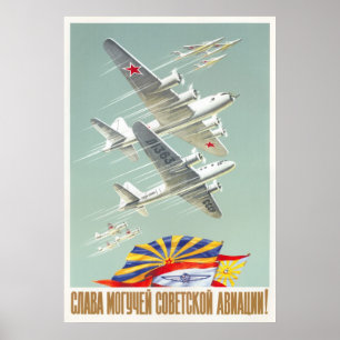 Poster URSS CCCP Guerre froide Union soviétique Propagati