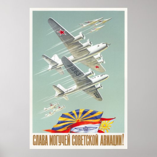 Poster URSS CCCP Guerre froide Union soviétique Propagati (Devant)