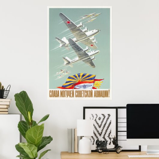 Poster URSS CCCP Guerre froide Union soviétique Propagati (Bureau à domicile)