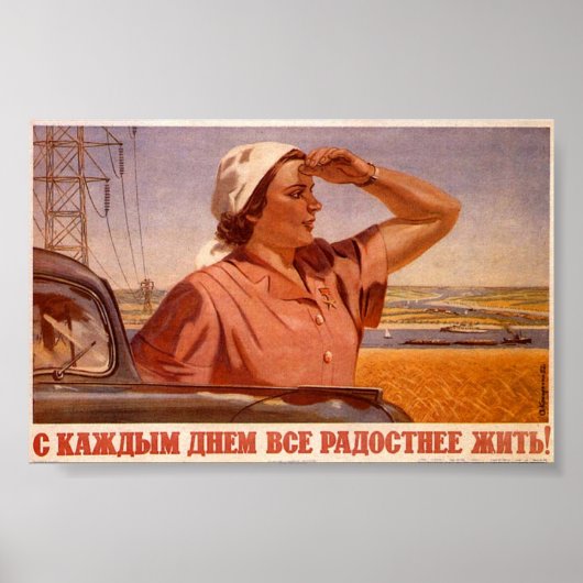 Poster URSS CCCP Guerre froide Union soviétique Propagati (Devant)