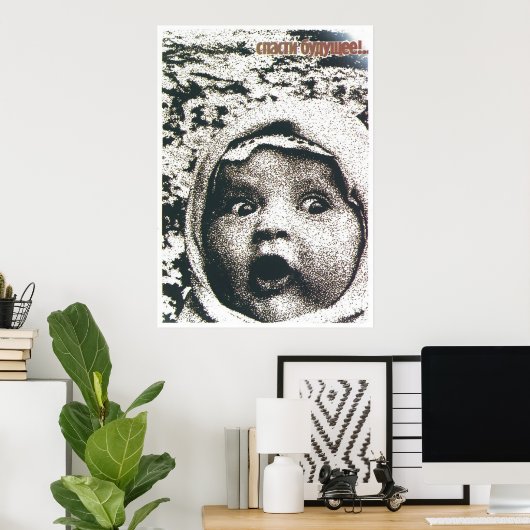 Poster URSS CCCP Guerre froide Union soviétique Propagati (Bureau à domicile)