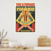 Poster URSS CCCP Guerre froide Union soviétique Propagati (Cuisine)