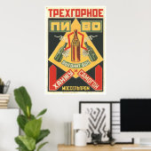 Poster URSS CCCP Guerre froide Union soviétique Propagati (Bureau à domicile)