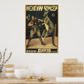 Poster URSS CCCP Guerre froide Union soviétique Propagati (Cuisine)