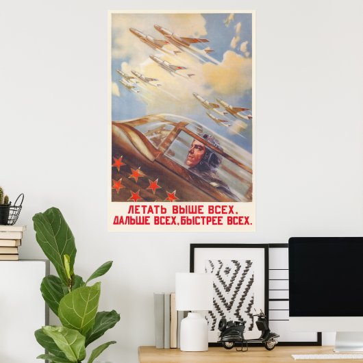 Poster URSS CCCP Guerre froide Union soviétique Propagati (Bureau à domicile)