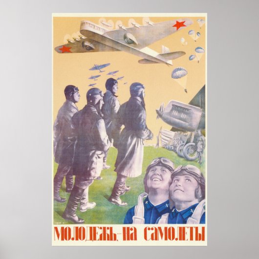 Poster URSS CCCP Guerre froide Union soviétique Propagati (Devant)