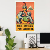 Poster URSS CCCP Guerre froide Union soviétique Propagati (Bureau à domicile)