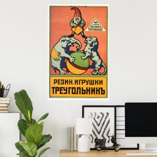 Poster URSS CCCP Guerre froide Union soviétique Propagati (Bureau à domicile)