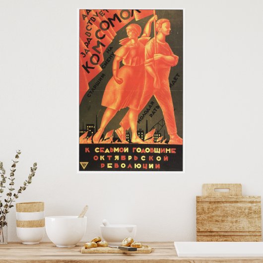 Poster URSS CCCP Guerre froide Union soviétique Propagati (Cuisine)