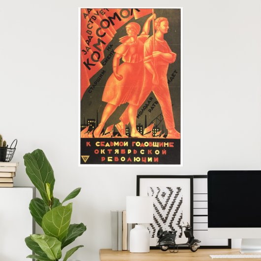 Poster URSS CCCP Guerre froide Union soviétique Propagati (Bureau à domicile)