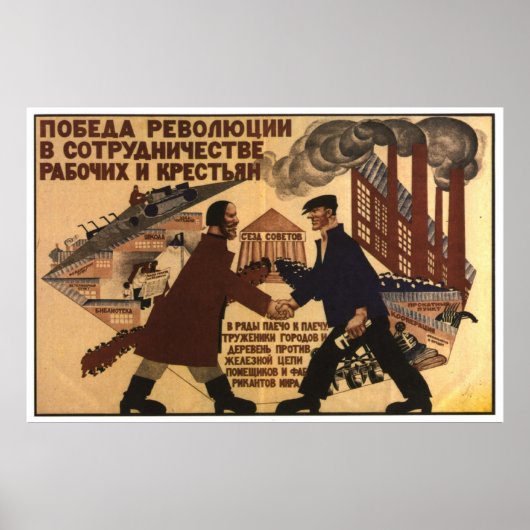 Poster URSS CCCP Guerre froide Union soviétique Propagati (Devant)