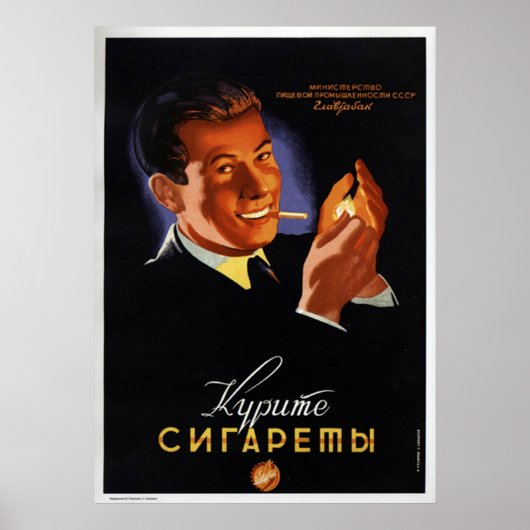 Poster URSS CCCP Guerre froide Union soviétique Propagati (Devant)