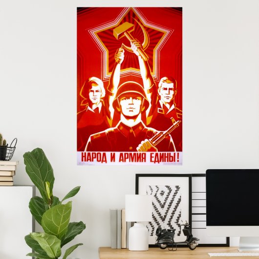 Poster URSS CCCP Guerre froide Union soviétique Propagati (Bureau à domicile)