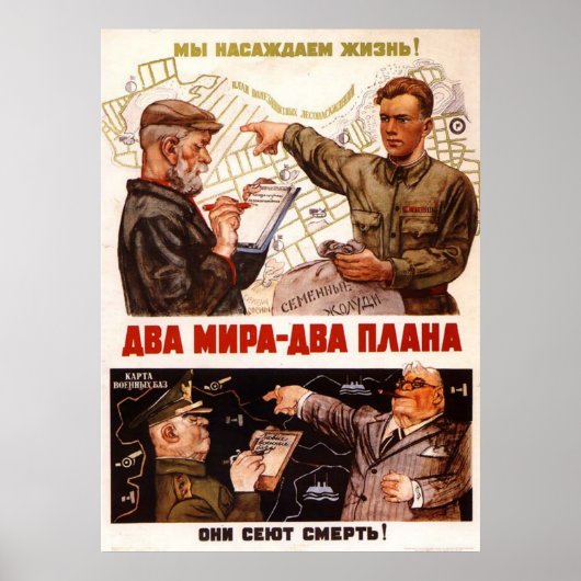 Poster URSS CCCP Guerre froide Union soviétique Propagati (Devant)
