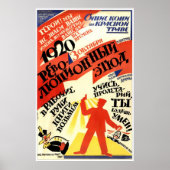 Poster URSS CCCP Guerre froide Union soviétique Propagati (Devant)