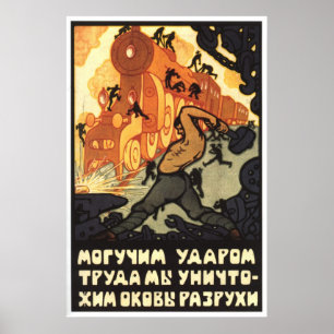 Poster URSS CCCP Guerre froide Union soviétique Propagati