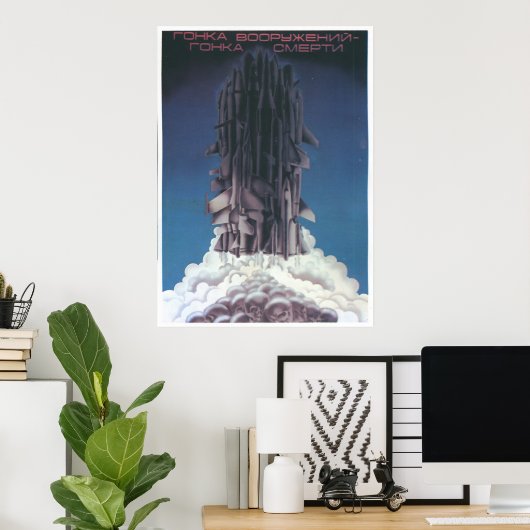 Poster URSS CCCP Guerre froide Union soviétique Propagati (Bureau à domicile)