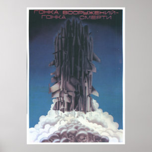 Poster URSS CCCP Guerre froide Union soviétique Propagati