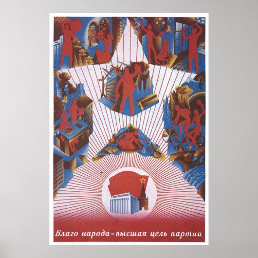 Poster URSS CCCP Guerre froide Union soviétique Propagati (Devant)