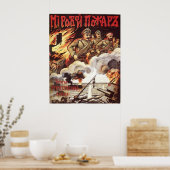 Poster URSS CCCP Guerre froide Union soviétique Propagati (Cuisine)