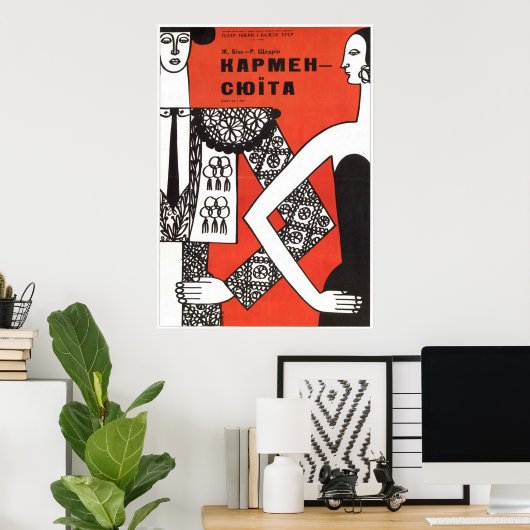 Poster URSS CCCP Guerre froide Union soviétique Propagati (Bureau à domicile)