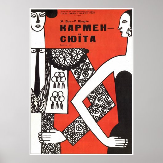 Poster URSS CCCP Guerre froide Union soviétique Propagati (Devant)