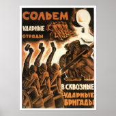 Poster URSS CCCP Guerre froide Union soviétique Propagati (Devant)
