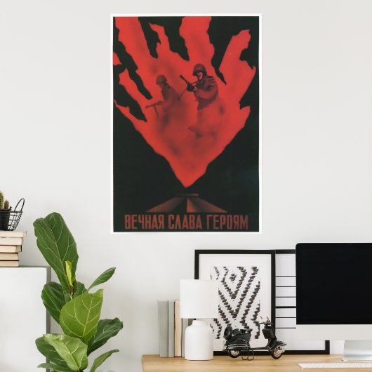 Poster URSS CCCP Guerre froide Union soviétique Propagati (Bureau à domicile)
