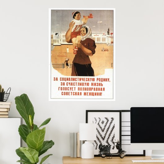 Poster URSS CCCP Guerre froide Union soviétique Propagati (Bureau à domicile)