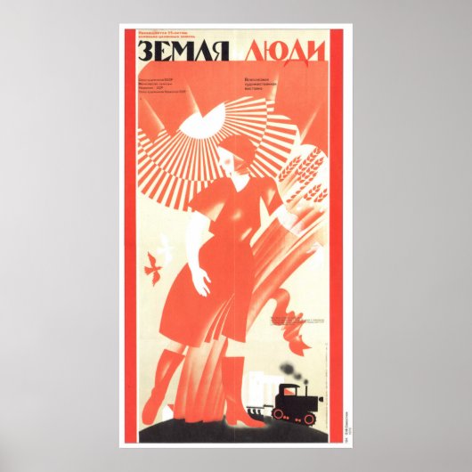 Poster URSS CCCP Guerre froide Union soviétique Propagati (Devant)